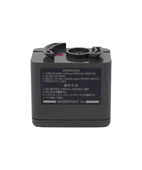 Photo of JRC NBB-248 NiCad Battery for JHS-7/JHS-410A Radio